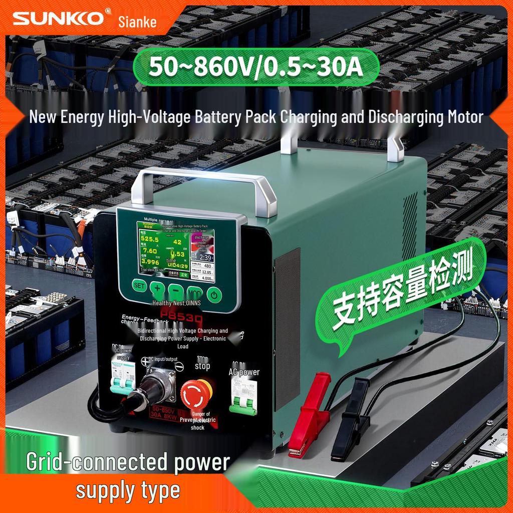 SUNKKO P8530 Battery Module Charger & Discharger 860V 60A with Intelligent Capacity and Regenerative Load Aging.