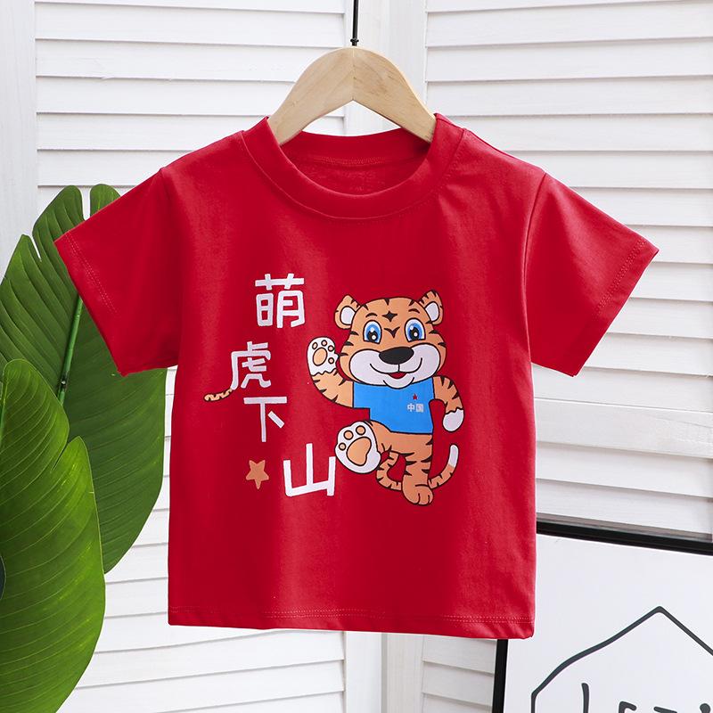 Новая детская футболка с короткими рукавами из хлопка «Айсберг» для мальчиков и девочек, летняя детская тенденция с половиной рукавов, взорвала улицу.