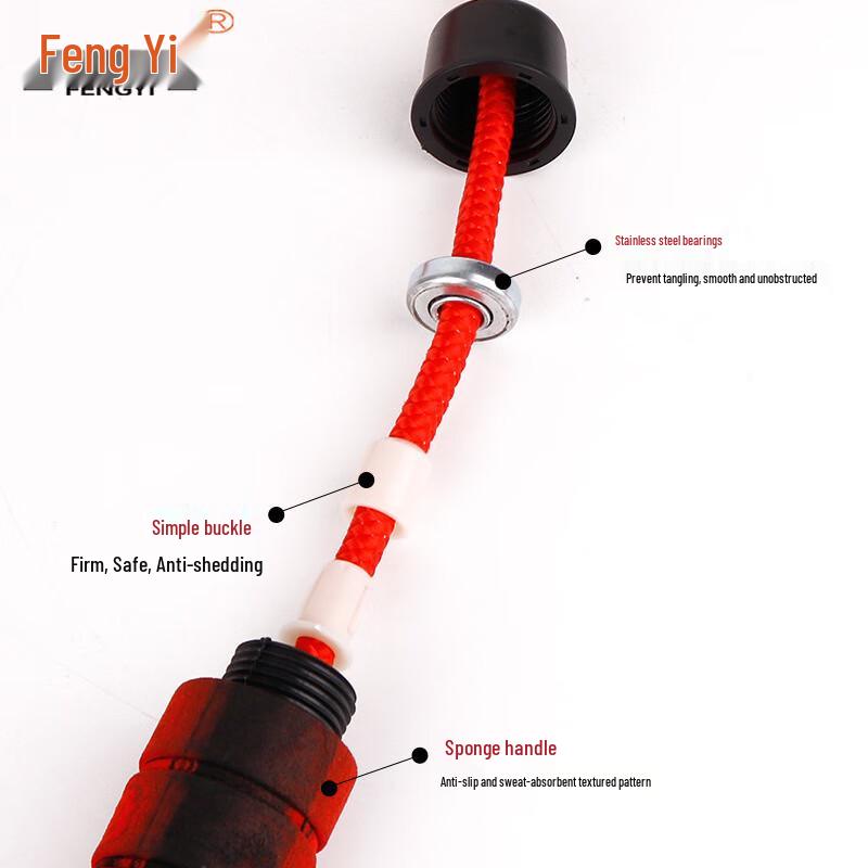 Скакалка команды Fengyi