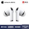 Apple AirPods Pro (3-е поколение) с зарядным чехлом MagSafe USB-C