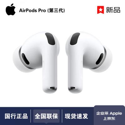 Apple AirPods Pro (3-е поколение) с зарядным чехлом MagSafe USB-C