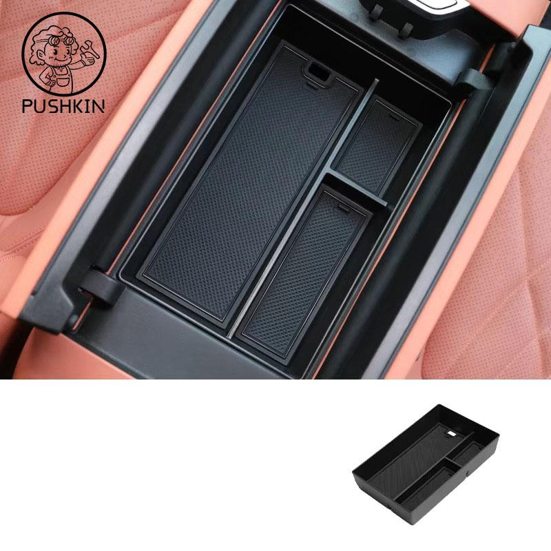 Для Changan Deepal S07 2025 2026 Автомобильный Подлокотник Ящик для Хранения ABS Центральная Консоль Нижний Органайзер Поддон Автомобильные Аксессуары для Хранения и Порядка