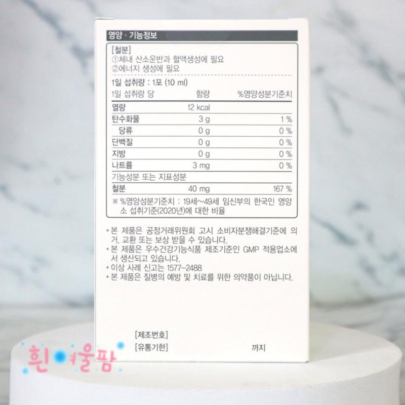 Huinnyeoul Farm Doctor's Edition Mom's Liquid Iron 30 Packets Iron for Pregnant and Lactating Women, Without Constipation, Delicious Strawberry