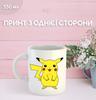 Кружка Покемон с принтом керамическая чашка аниме Pokemon 330 мл