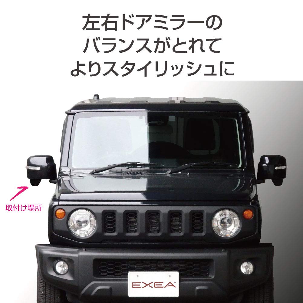 Seikou Sangyo EXEA Jimny Sierra JB64 JB74 Зеркало с боковой поддержкой Водительское EE-221