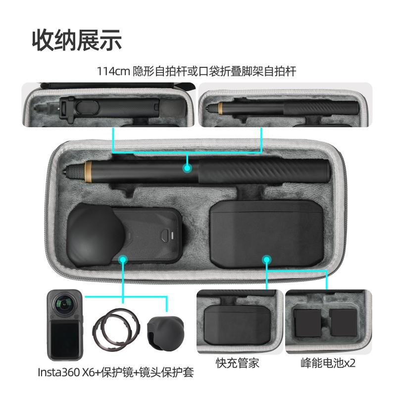 Insta360 X6 Camera Protective Carrying Case With Accessory Kit Portable Storage Bag Action Video Shooting