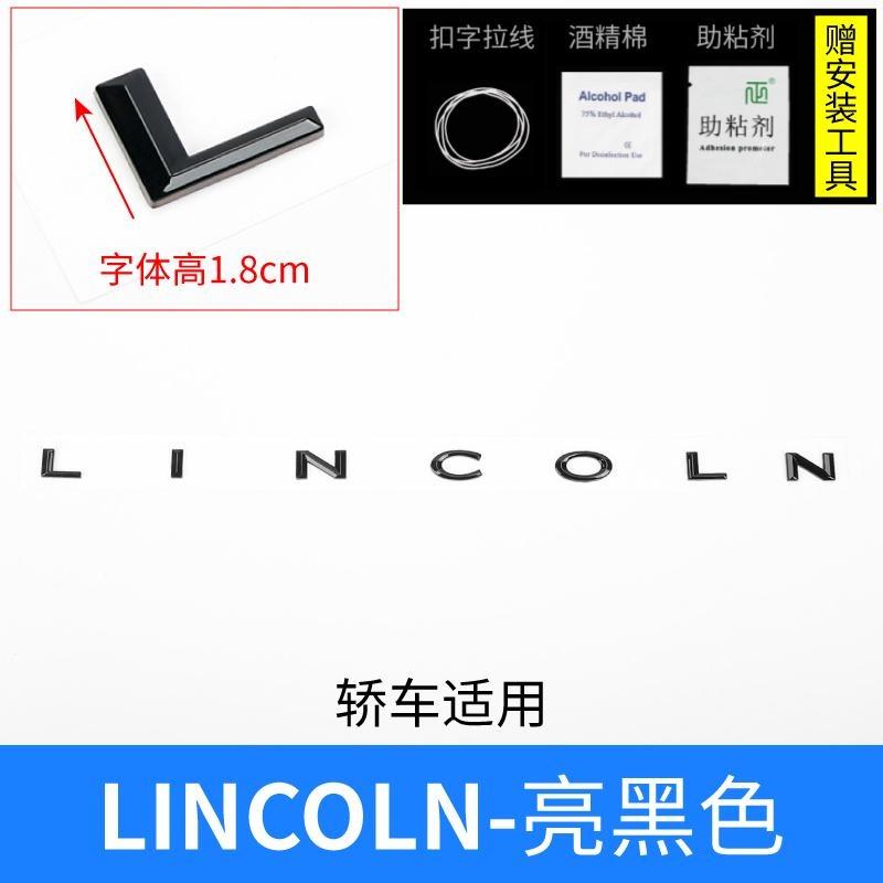 Черная серебристая наклейка на заднюю часть автомобиля для Lincoln MKC MKZ MKX Navigator locomotive CORSAIR AVIATOR Voyager Lincoln Наклейка ABS