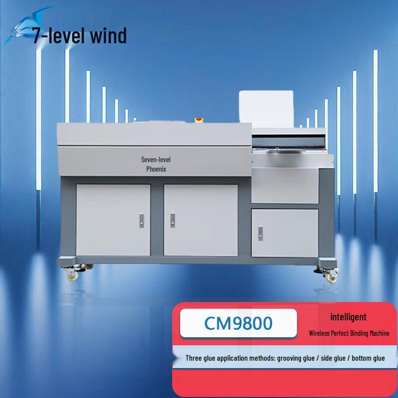 Умная беспроводная машина для идеального переплета Qijifeng CM9800, штепсель CN (адаптер в комплекте)