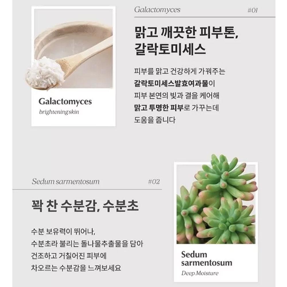 MANYO FACTORY Увлажняющая солнцезащитная сыворотка Galactomy 50 мл (SPF50 +)