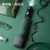 Fully Automatic Three-fold Reverse Umbrella Hemming Reflective LED Light Umbrella Umbrella