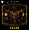 RHYTHM Analog Alarm Clock with Electronic Automatic Light and Continuous Second Hand Alarm, Indicator, (8RE644SR19)