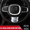 Для Volvo XC60 XC90 V90 S90 2018 2019 2020 ABS Carbon Car Руль Отделка Декоративная Крышка Наклейки Внутренние Аксессуары