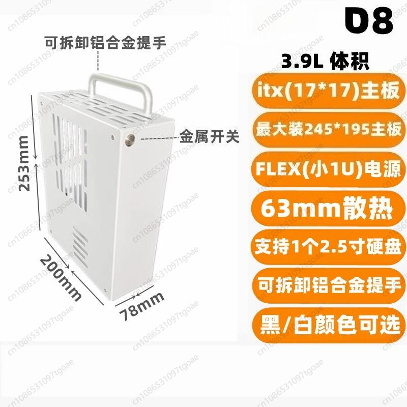 Компьютер M-ATX D5D6D8D9 Металлический A4 Mini itx Ядро Дисплей Маленький Корпус Маленький 1U Блок Питания Портативный Маленький Корпус K66