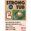 Shinki Gosei Tombo Strong Tab Tub, 30L with Handle, Moss Green, 43cm W X 42.5cm D X 34cm H, Food Sanitation Law Compliant, Made In Japan