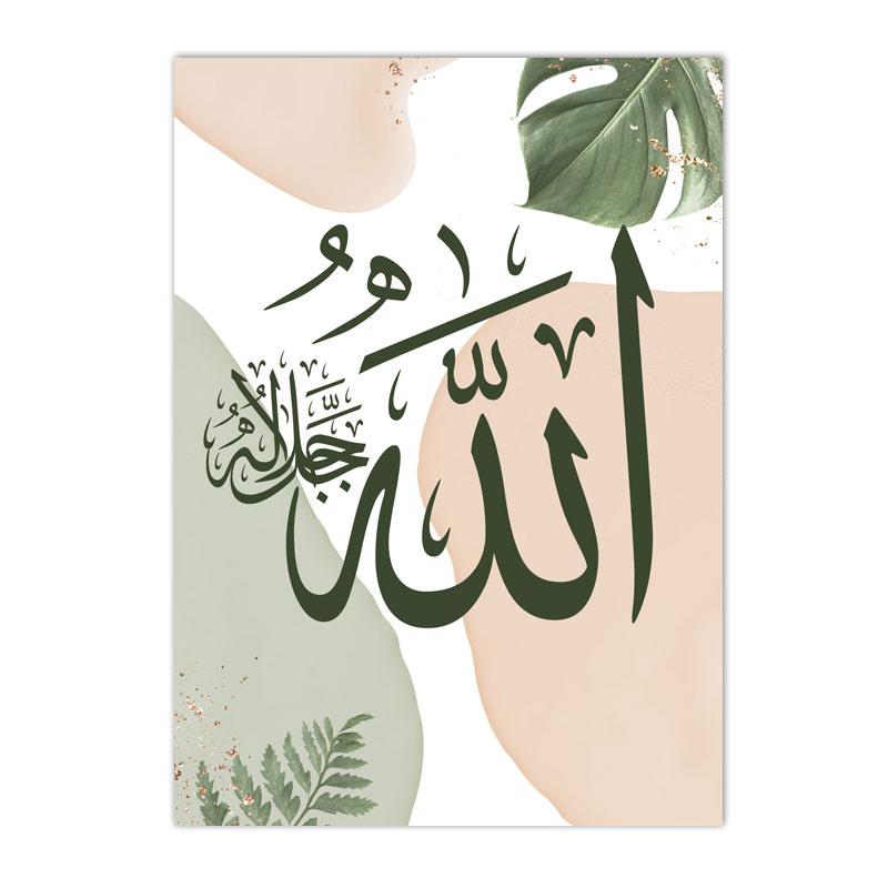 Зеленые листья кактус мечеть марокко дверь плакаты принты холст картины исламская каллиграфия настенное искусство картины декор гостиной