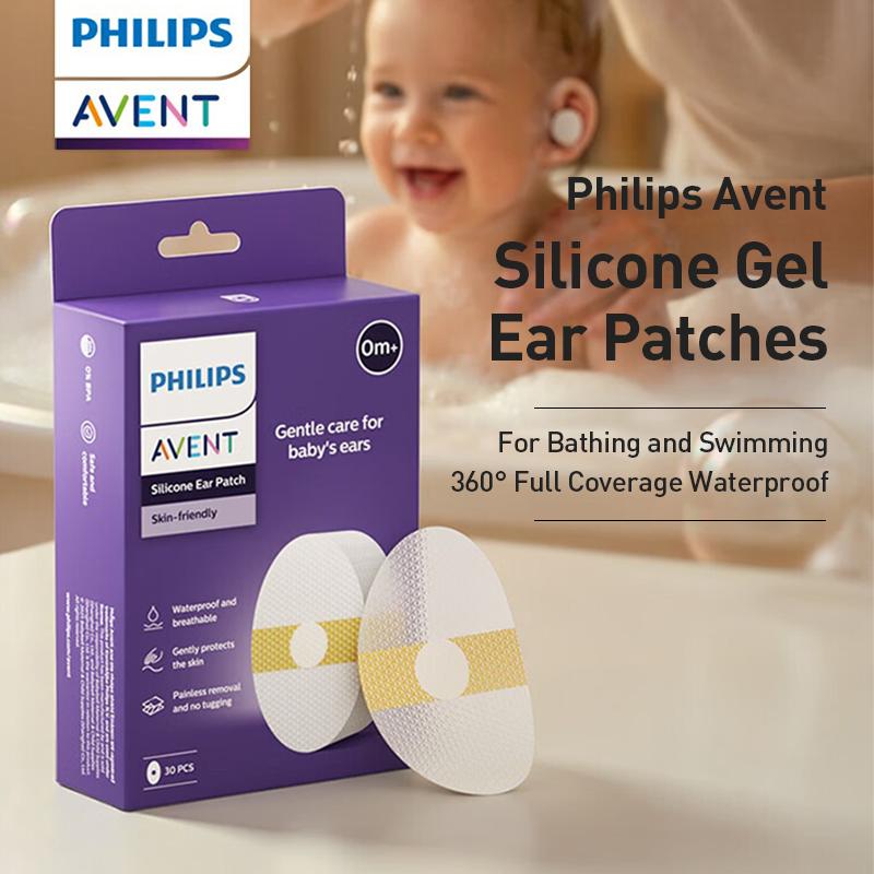 Philips Avent Силиконовые Гелевые Защитные Пластыри для Ушей 30 Пластырей/Коробка