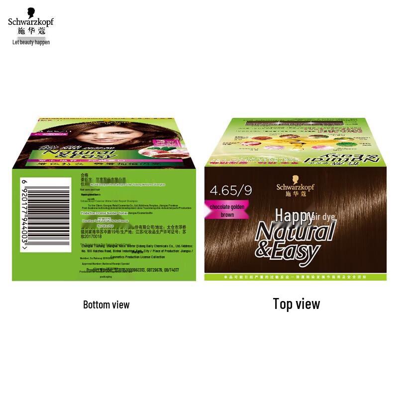 Schwarzkopf Натуральный и простой крем-краска для волос