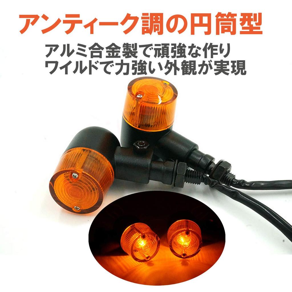 HAMILO Turn Signal Light Bike Lamp Direction Indicator Cylindrical European Turn Signal Set of 4 (Orange)