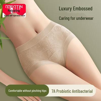 Женские бесшовные трусы-слипы из ледяного шелка с контролем живота и антибактериальным эффектом