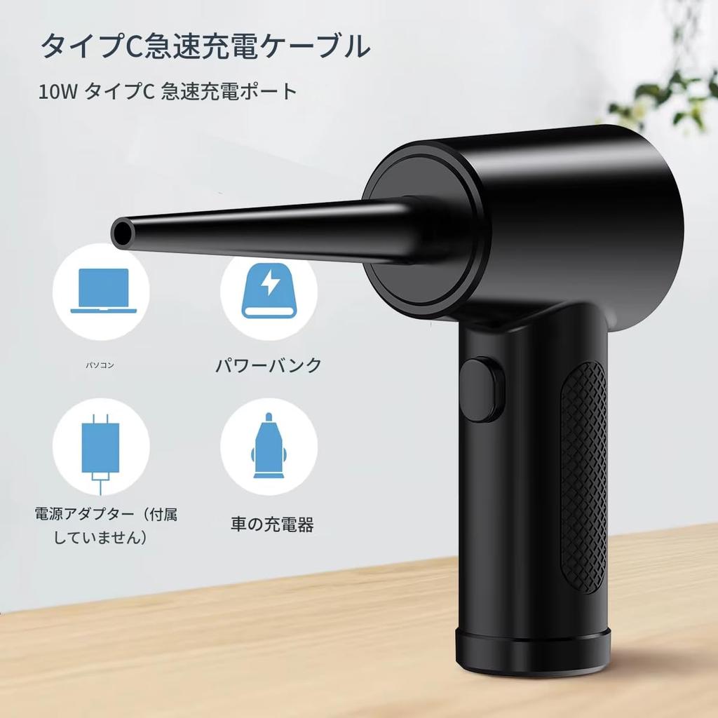 Zmart Computer Cleaning Portable Air Duster, 51000 RPM Cordless Compressed Air Blower with LED Light for PC Keyboard