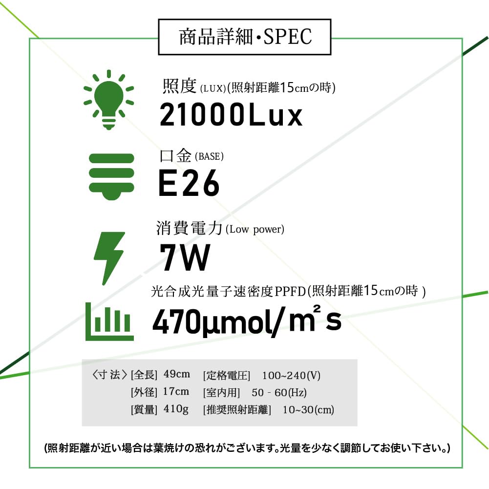 Светодиодный светильник для выращивания растений, светодиодный светильник для выращивания растений, солнечный светодиодный аквариум, светодиодный террариум [BARREL Official] [yew -7W-BK] (черный)