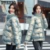 Women's Short Down Cotton Jacket Winter Version Loose Cotton Jacket Winter Warm Korean Style Padded Jacket