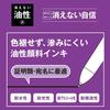 PILOT FriXion Ball FriXion Ink Ink Lavender Erasable Ballpoint Pen Inerasable Ballpoint Pen Switch, 0.38mm (Black, Red, Blue) + Oil-Based 0.5mm