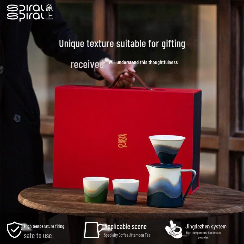 Набор для ручного заваривания кофе Jingdezhen Qianshan