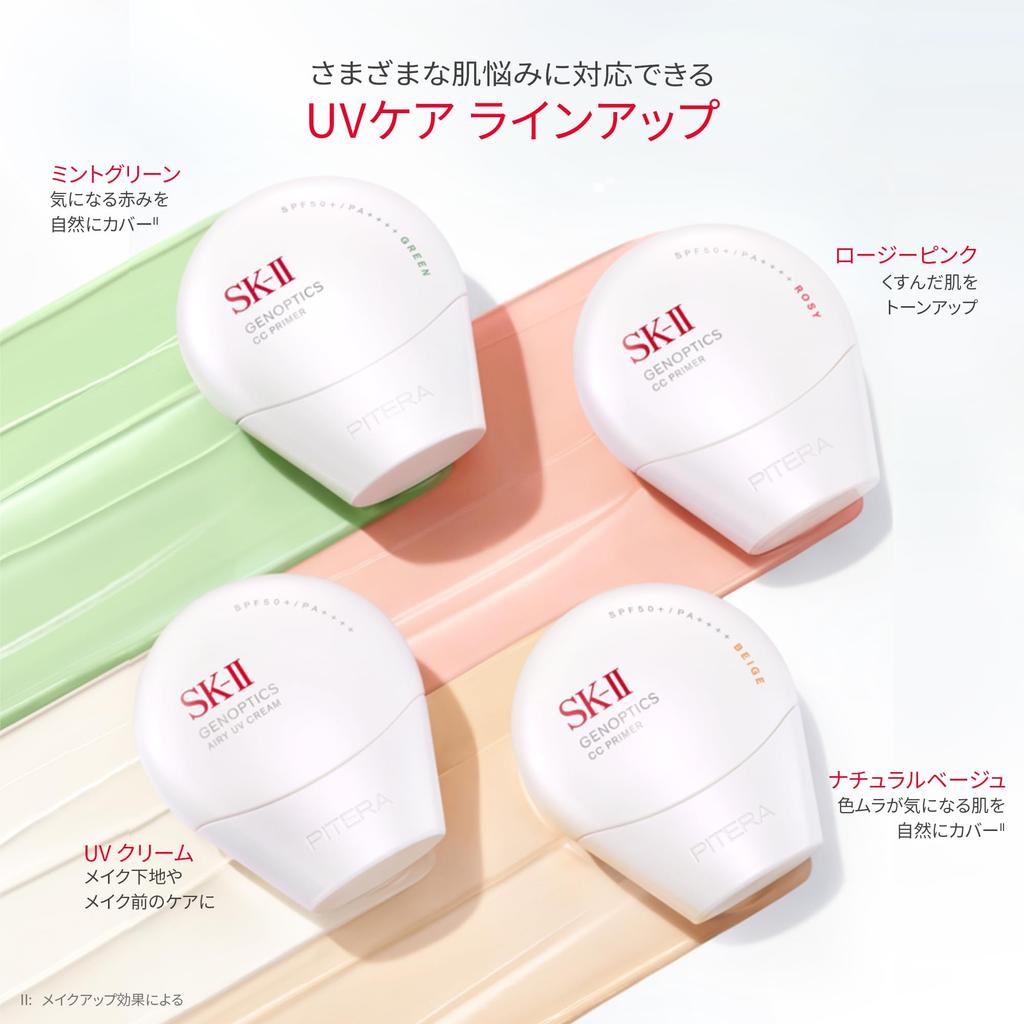 Genoptics CC Натуральный Белый Цветочный Содержит Ниацинамид и Pitera SK-II Праймер, 30 г, Бежевый, SPF50+/PA++++, Аромат,