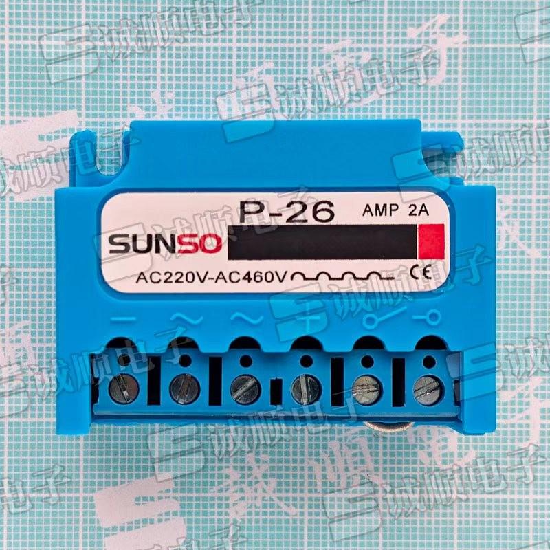 SUNSO P-26 AMP 2A AC220-460V Motor Brake Rectifier
