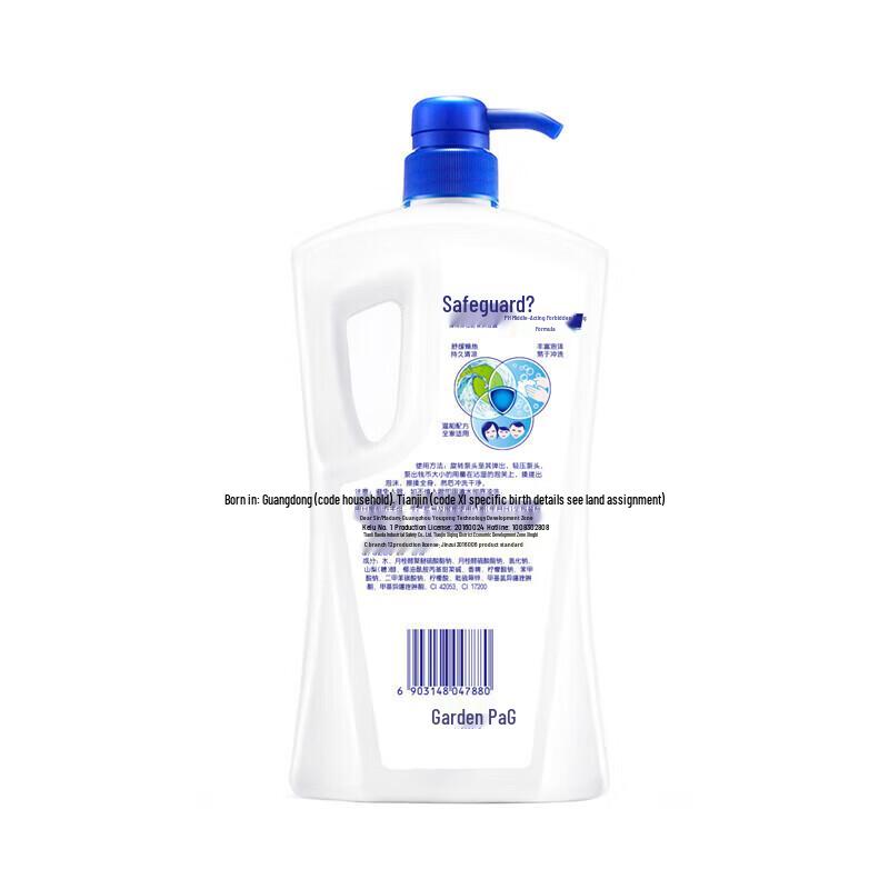 Safeguard Fresh Mint & Pure White Body Wash Set