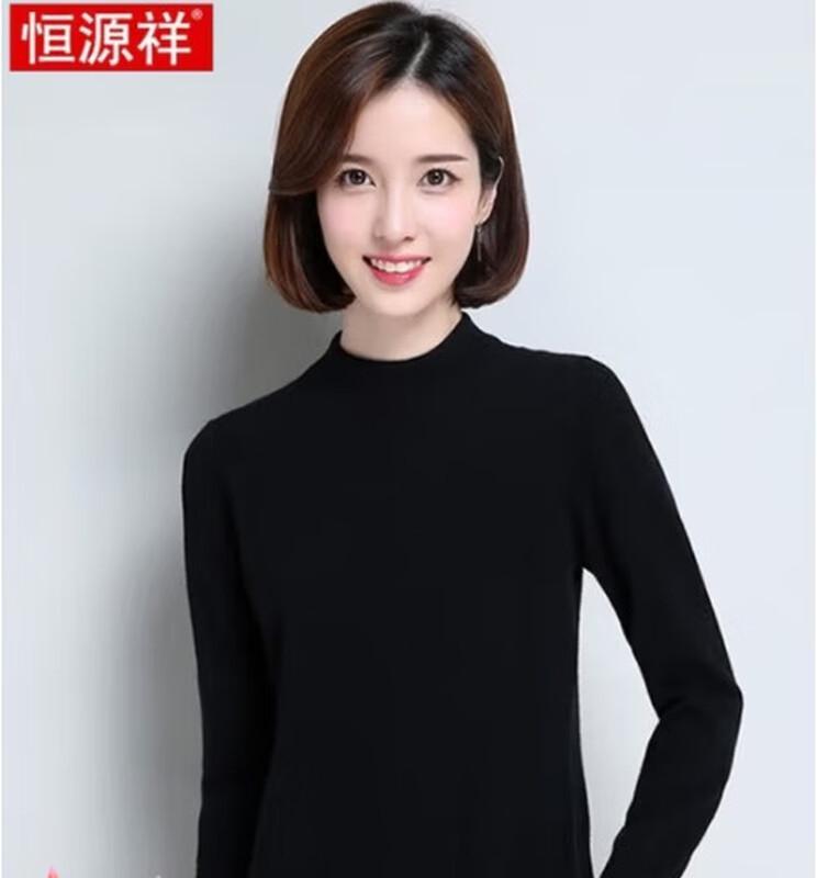 Hengyuanxiang Women's Cashmere Base Layer Sweater