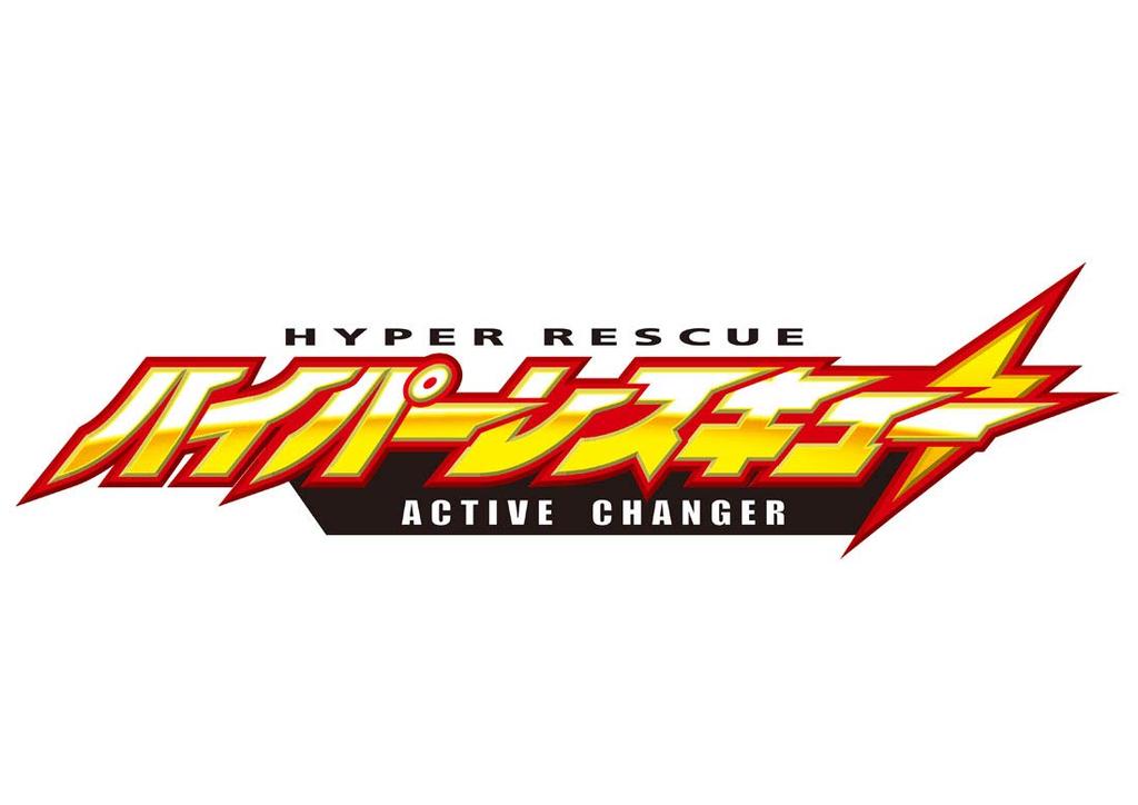 Томика Гипер Рескью 1 №.