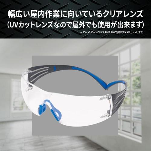 Защитные очки 3M Secure Fit с защитой от запотевания и УФ-излучения, прозрачные линзы, 1 шт. SF-43SGHI