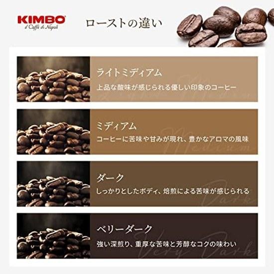 KIMBO coffee powder espresso Italy (medium roast Arabica 80 Robusta 20) Napoli 250g (ground)