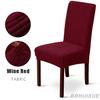1/2/4/6PCS Elastic Chair Cover Luxury Jacquard Chair Seat Slipcover For Kitchen Wedding Banquet Washable Removable Protector