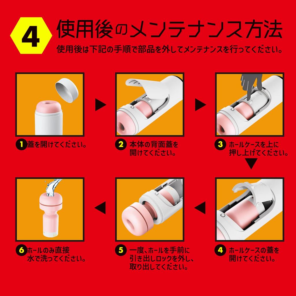 Exe EXE отличный восторг Хатопура Пунианоид 7 (ранееEXE)