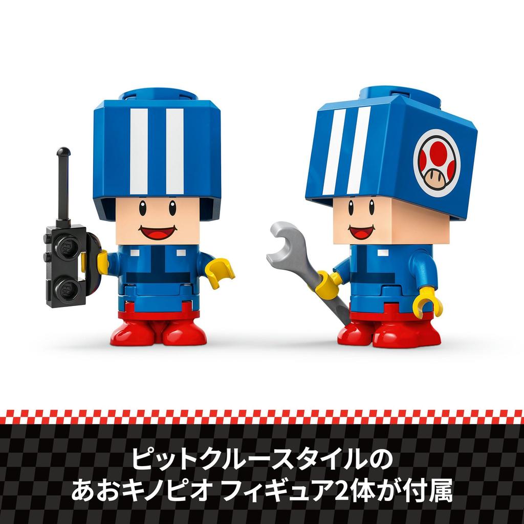 LEGO Super Mario Mario Kart – Toad Garage Игрушка Подарок на День Рождения Блок 10 Years Mario Goods Игра 72035