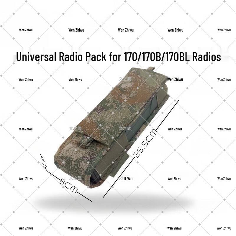 Camouflage Universal Radio Pouch