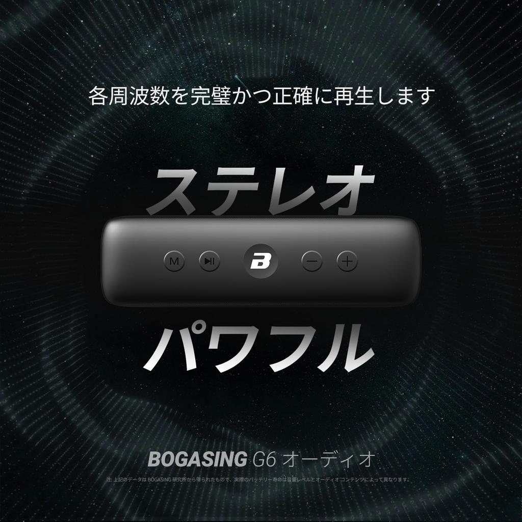 BOGASING G6 Bluetooth Speaker Portable Wireless Speaker 30W Loud Volume 35 Hours Continuous Playback Equipped with DSP Technology Wireless Stereo