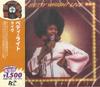 CD Б.Т.. EXPRESS Shout Shout It Out 3 CDNP1147 ROADSHOW 2025 Япония Obi SoulFunk