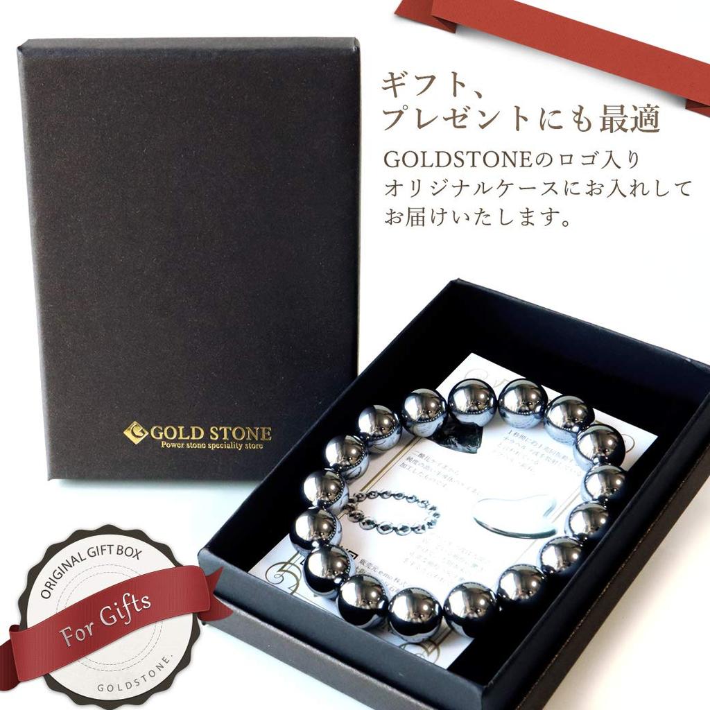 Terahertz Ore 6N Inner 18cm [GOLD STONE] Bracelet, 12mm, Purity, Diameter Approx.