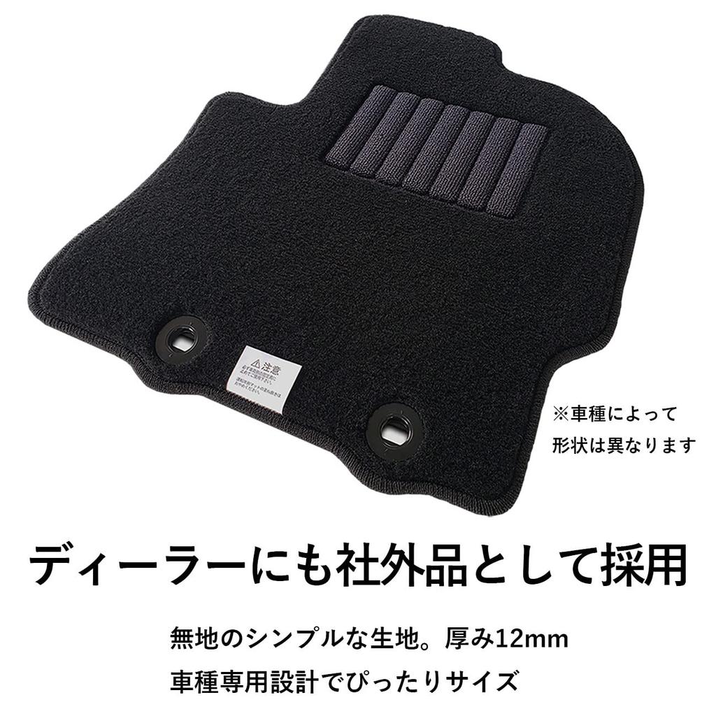 Delica D5 Коврик для пола Коврик для автомобиля Комплект с багажным отделением Без ступеньки автомобили, выпущенные после февраля Черный Фиксирующий спецификация Коврик, Коврик, Черный, 7-местный,