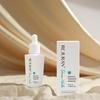 Rejuran's proprietary ingredients_Rejuran Derma Healer Moisture Treatment Ampoule 30ml, containing hypoallergenic and safe ingredients.