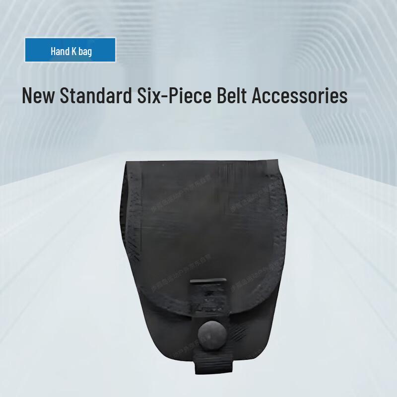Modular Tactical Duty Belt & Pouches