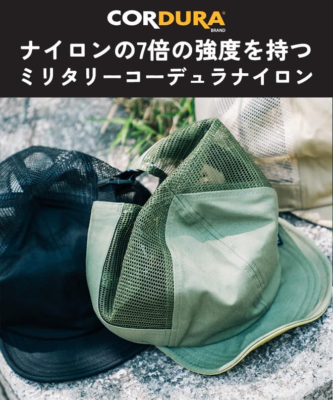 Nakota Cordura Nylon Mesh Cap X and Summer Large Deep Cool and Functional for Sports and Camping [Beige/Large (56cm 59cm)] Men's Women's Hat, Size,