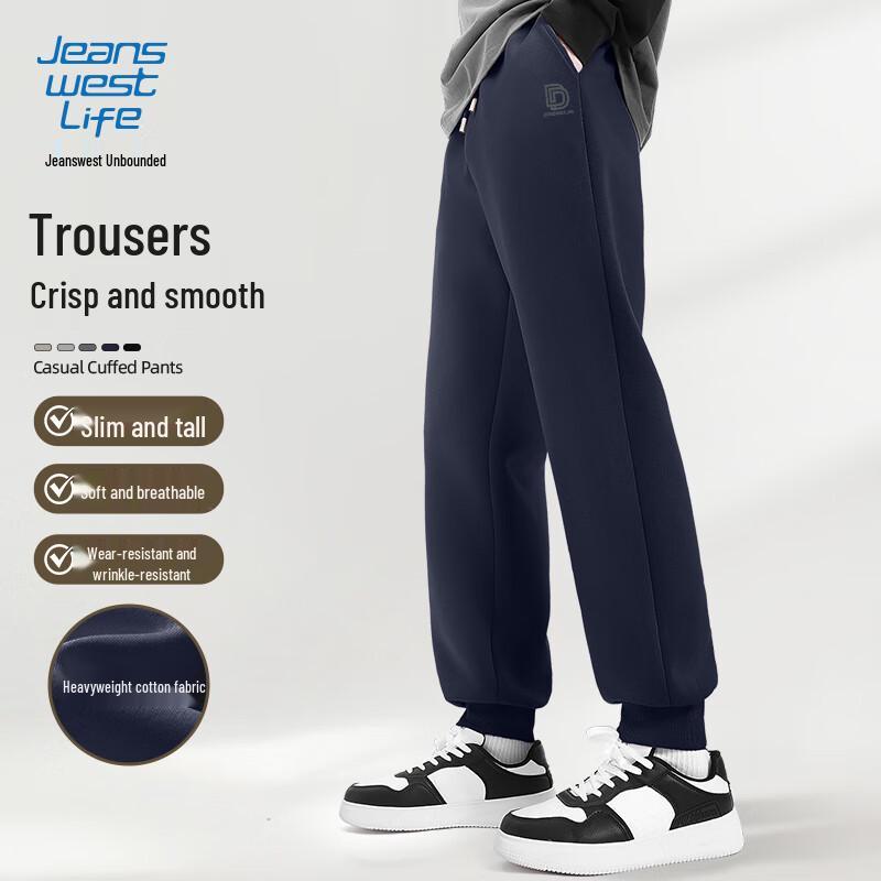 JEANSWEST LIFE Мужские зауженные спортивные брюки свободного кроя