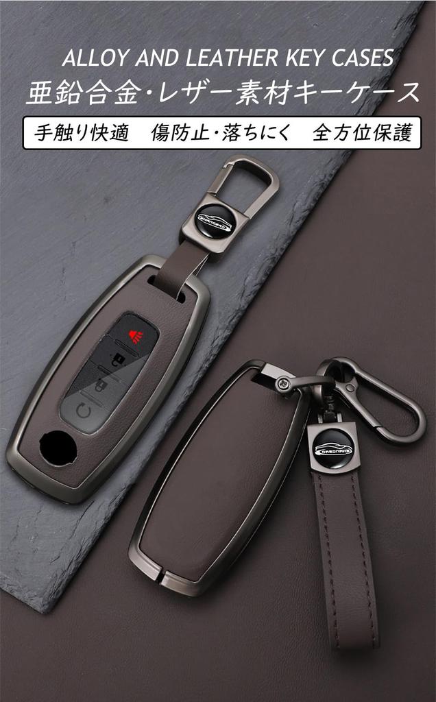 [TECART] Nissan Aria e-4ORCE B6 B9 Key Cover X-Trail T33 Key Holder Nissan Serena