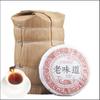 50g*10 Pcs Yunnan Pu'er Tea Ripe Tea Cake Old Flavor Aged Small Cake Tea