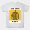 Yayoi Kusama Yellow Pumpkin Exhibition Art Design Wall Art T-Shirt S-5XL Fast Sh
